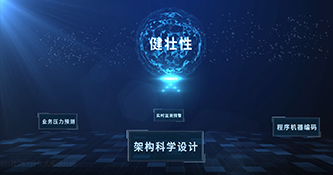 魅視科技DS.X分布式系統介紹